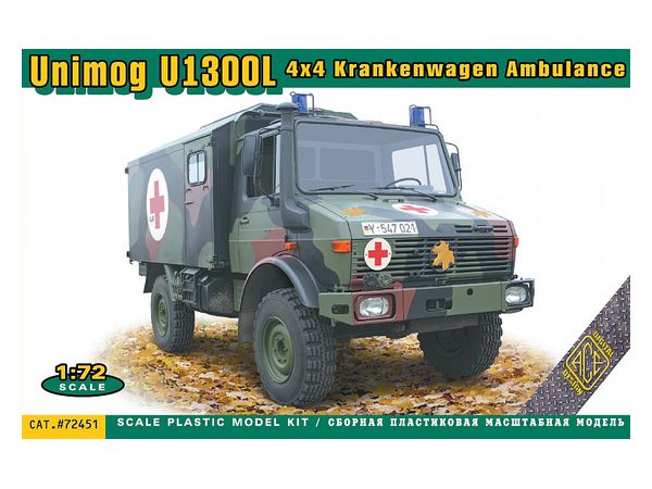 1/72 ウニモグ U1300L 4x4 救急車両