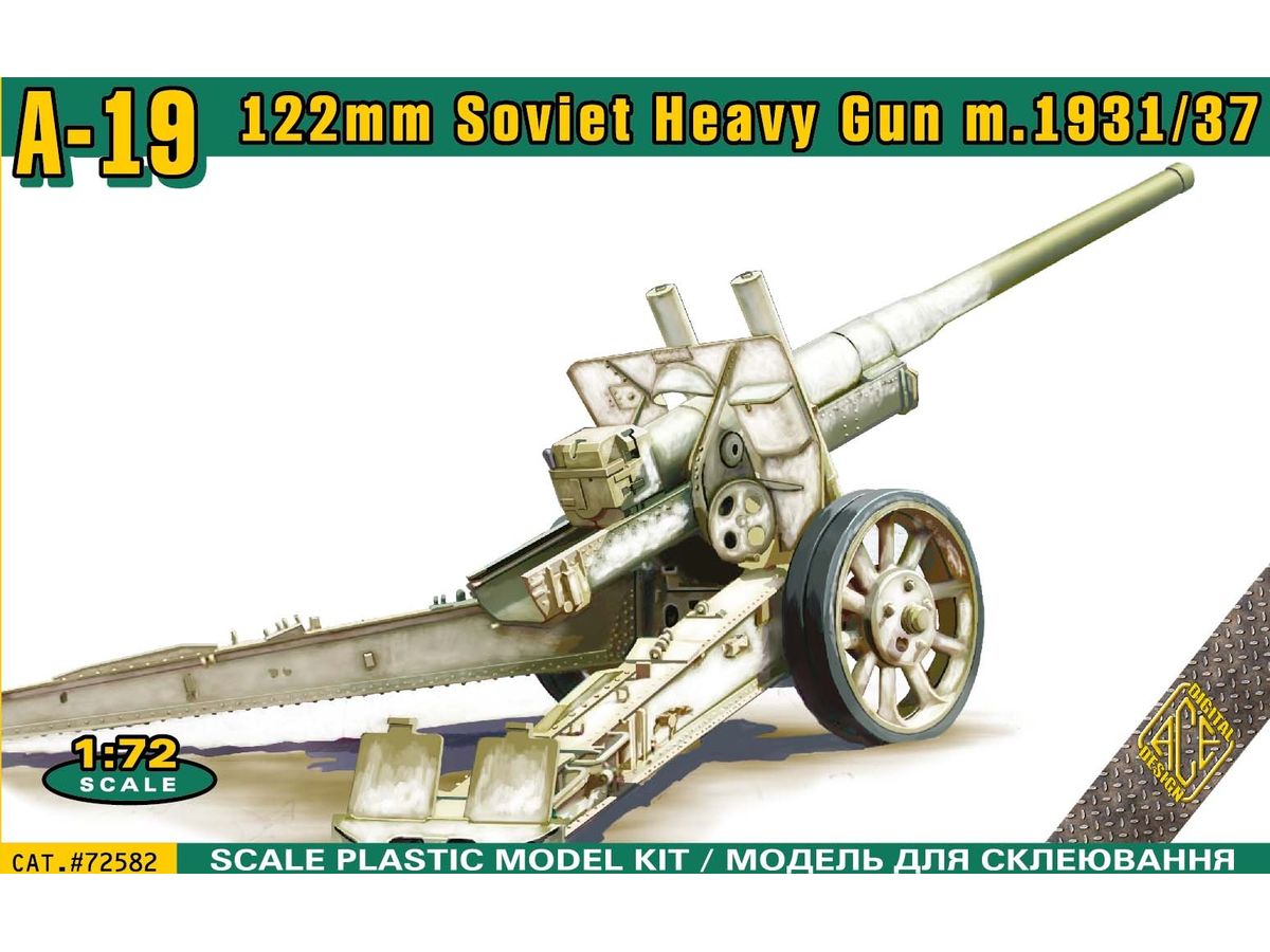 1/72 ソ連 A-19 122mmカノン砲 m.1931/37