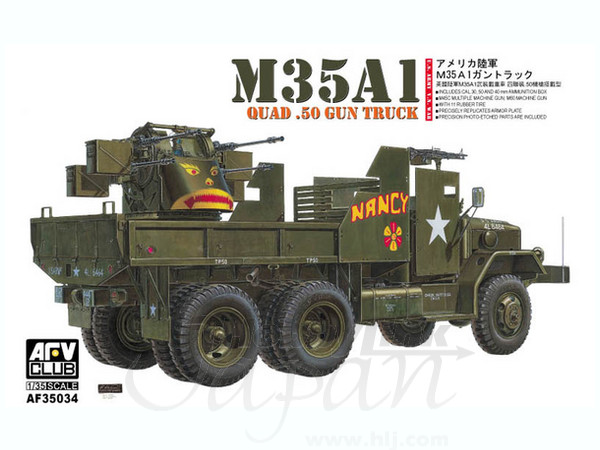 1/35 米陸軍M35A1ガントラック