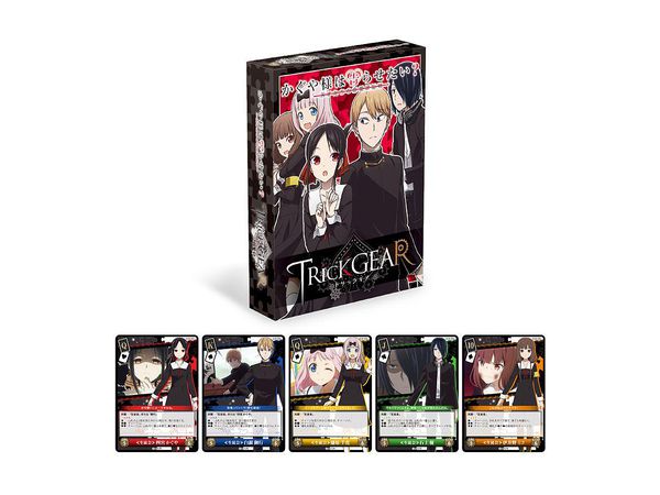 TRicK GEAR かぐや様は告らせたい?-天才たちの恋愛頭脳戦-