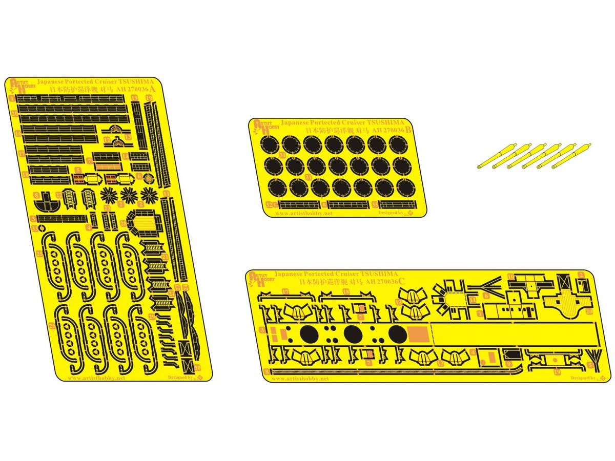 1/700 日本海軍 防護巡洋艦 対馬 エッチングパーツ (コンブリック用)