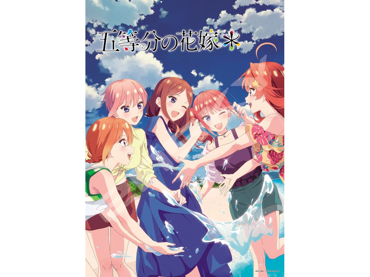 五等分の花嫁: ジグソーパズル 500ピース500-721 五等分の花嫁 (380 x 530mm)