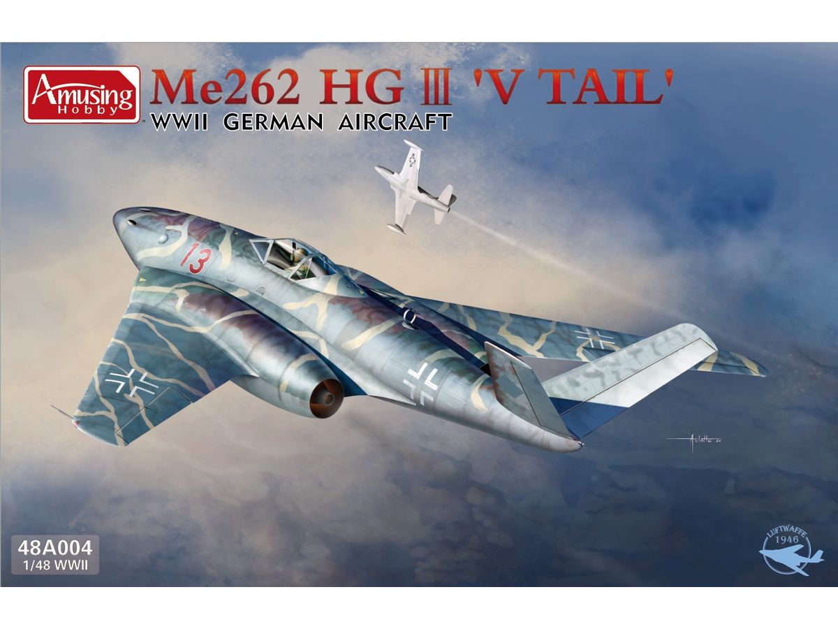 1/48 ドイツ Me262 HGIII V字尾翼