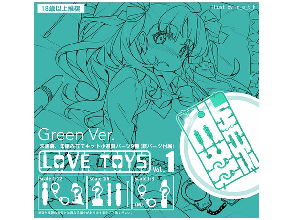 1/3, 1/6, 1/12 Love Toys Vol.1 Green Ver.