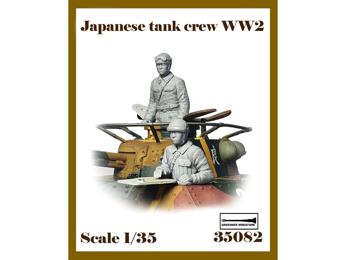 1/35 WWII 日本陸軍戦車兵セット(2体入)