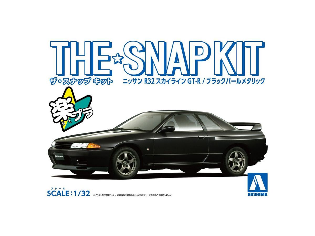 日本最大のブランド ニッサン スカイライン R32 GTR フロントバンパー