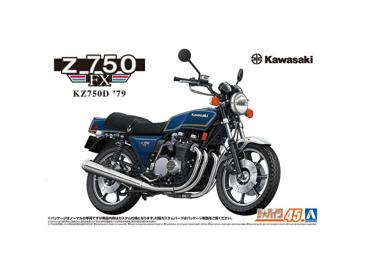 1/12 カワサキ KZ750D Z750FX '79 カスタム