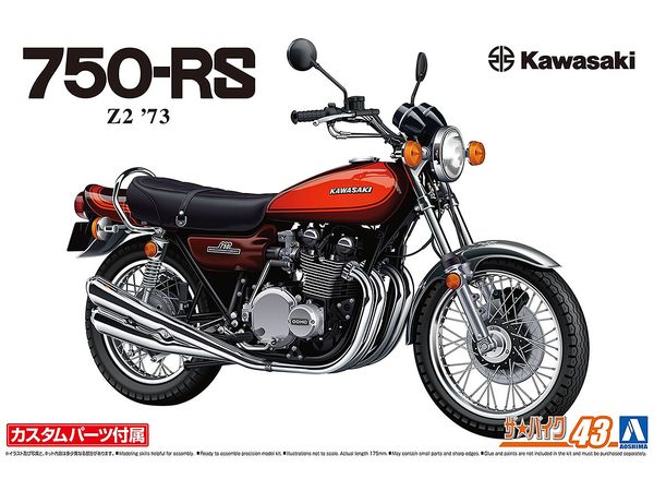 1/12 カワサキ Z2 750RS '73 カスタムパーツ付き | HLJ.co.jp