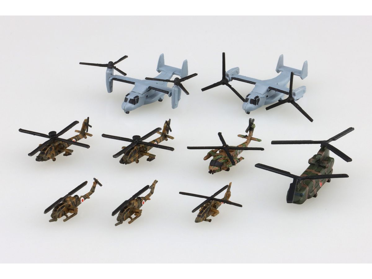 1/700 陸上自衛隊 ヘリコプターセット