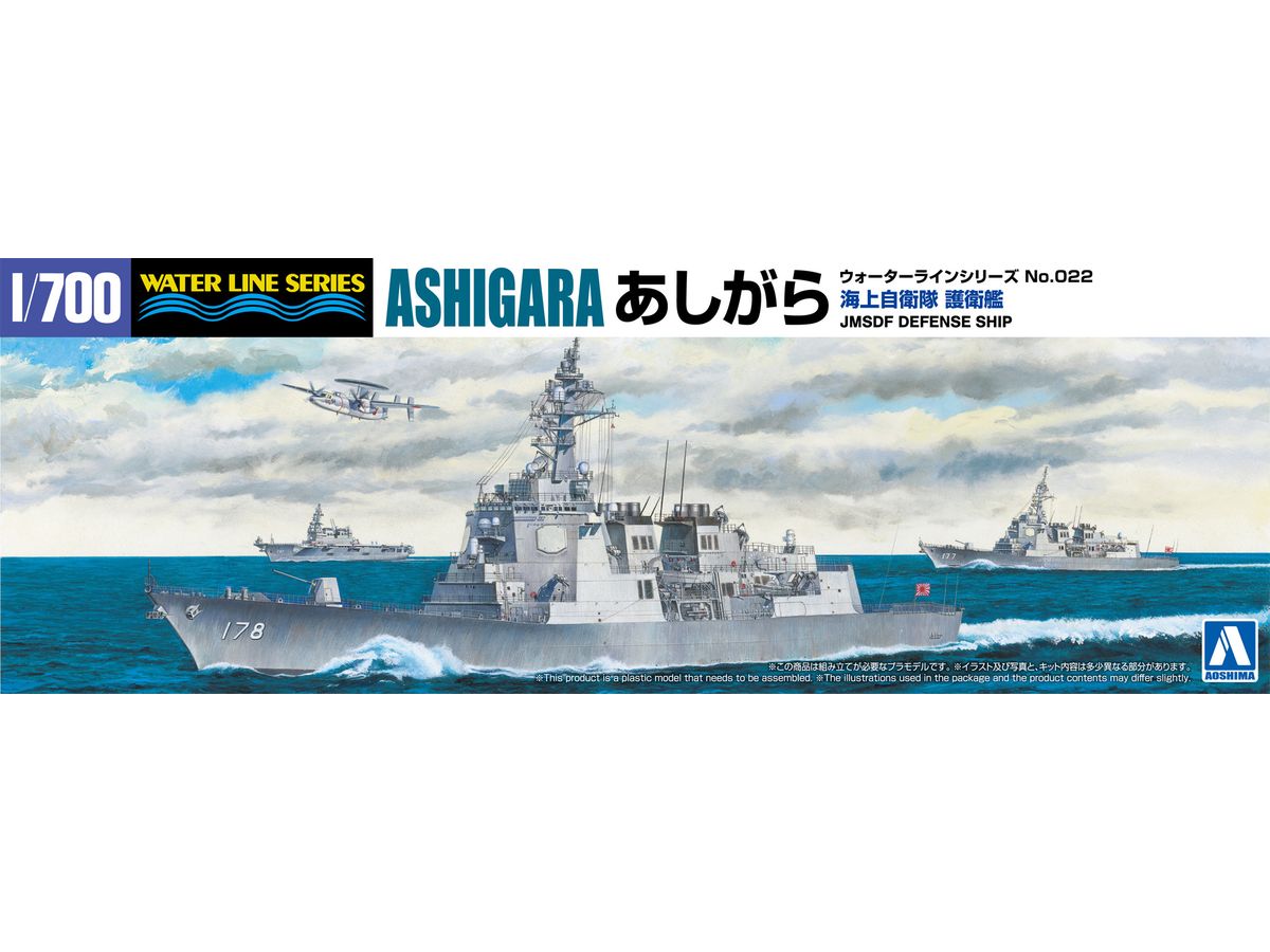 1/700 フランス海軍 戦艦 ダンケルク 1938 | HLJ.co.jp