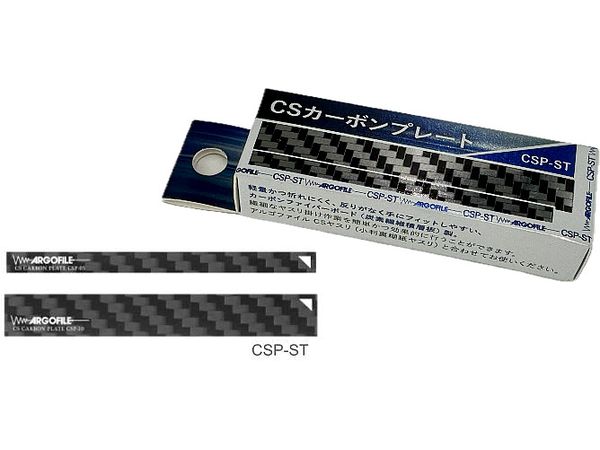 CSカーボンプレート 5mm、10mm セット