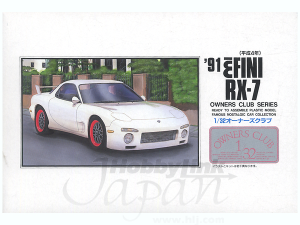 1/32 アンフィニ RX-7 '91