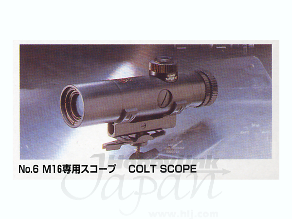 1/1 M16専用スコープ | HLJ.co.jp