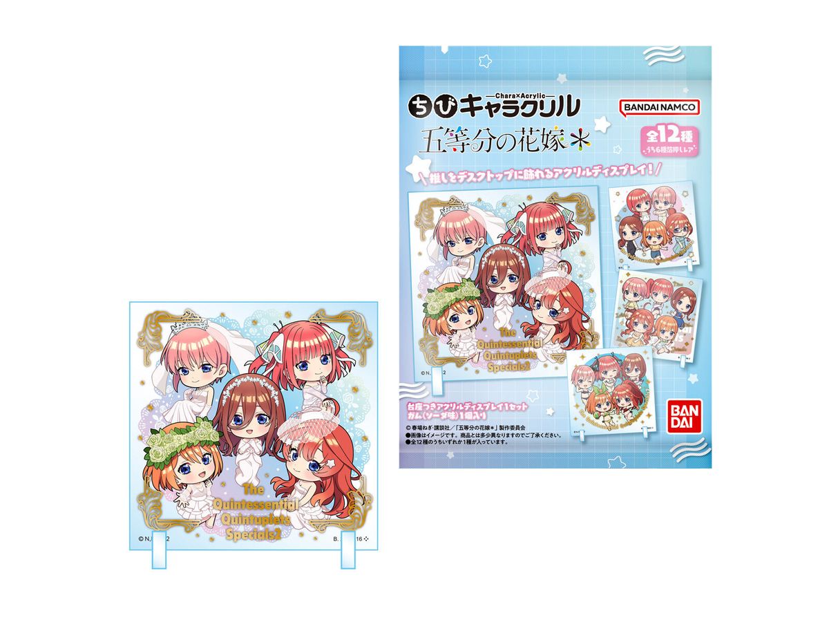 ちびキャラクリル 五等分の花嫁 1Box 10pcs