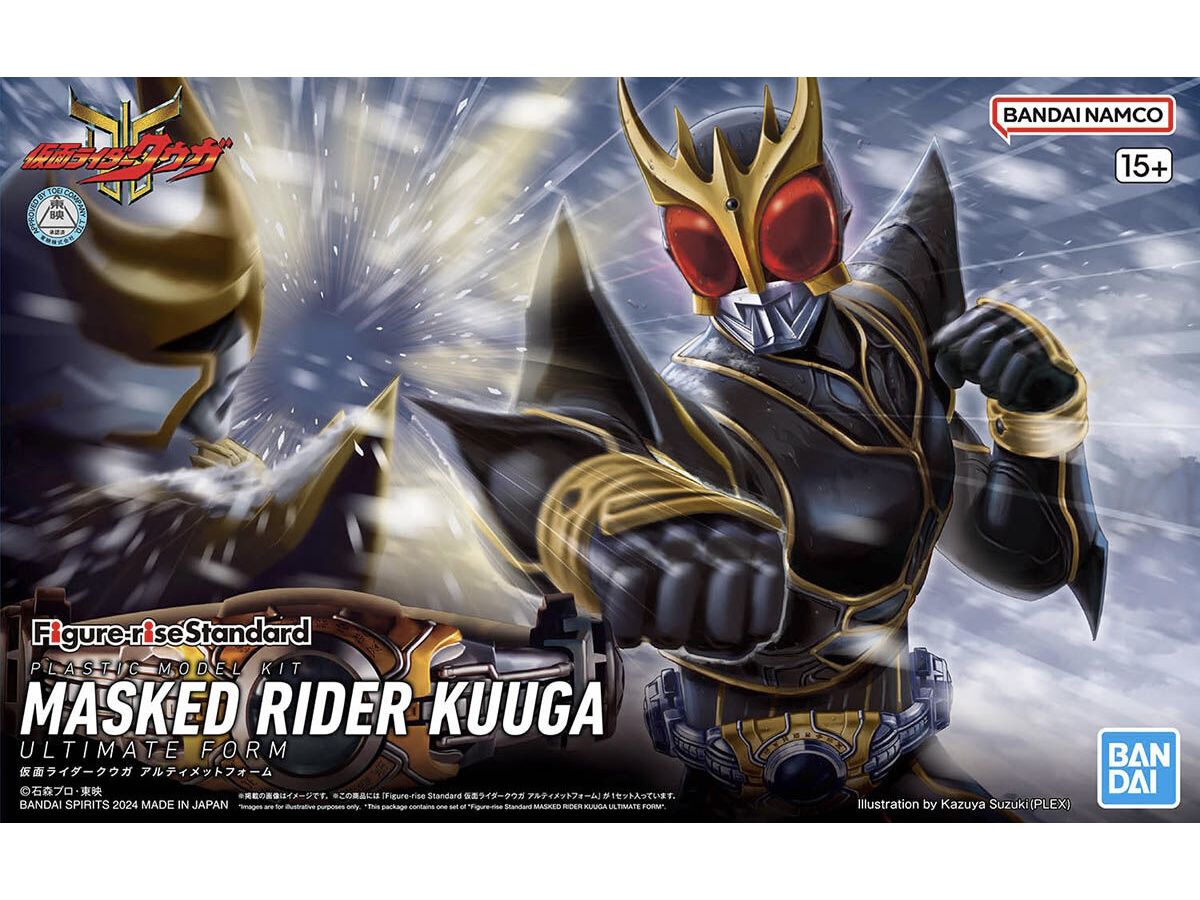 【お届け時期未定】Figure-rise Standard 仮面ライダークウガ アルティメットフォーム