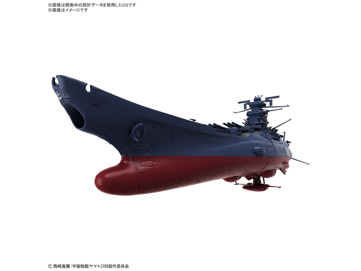 1/1000 宇宙戦艦ヤマト3199 (第3次改装型: 参戦章叙勲式典記念塗装)【お届け時期未定】