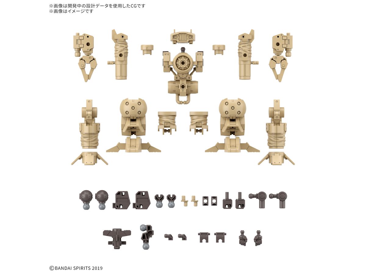 1/144 30MM オプションパーツセット18 (アームユニット / レッグユニット 2)【お届け時期未定】