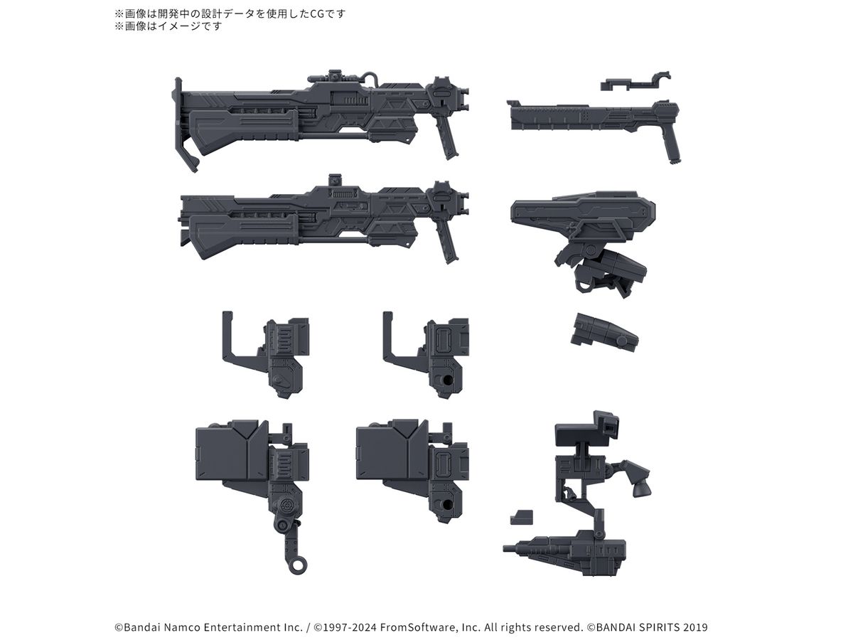 1/144 30MM オプションパーツセット ARMORED CORE VI FIRES OF RUBICON WEAPON SET 03【お届け時期未定】