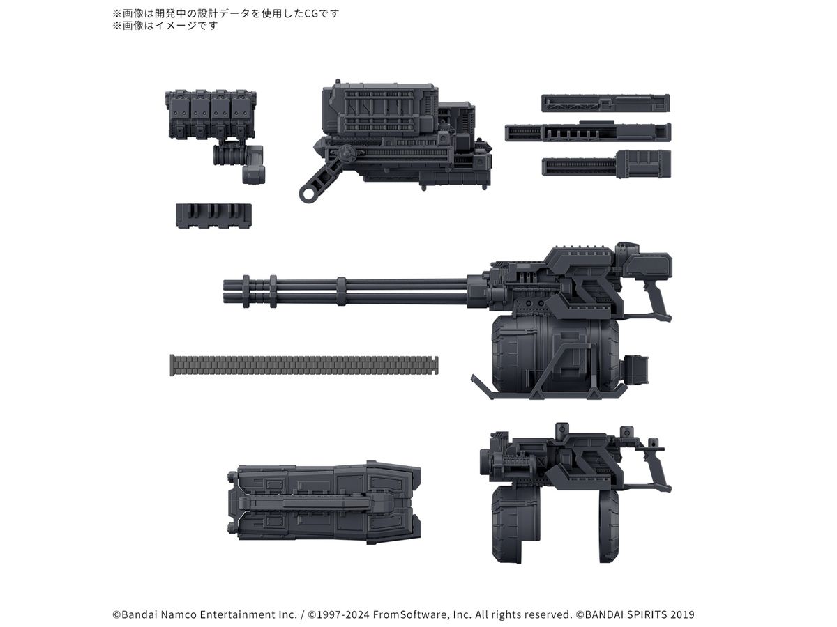 1/144 30MM オプションパーツセット ARMORED CORE VI FIRES OF RUBICON WEAPON SET 04【お届け時期未定】