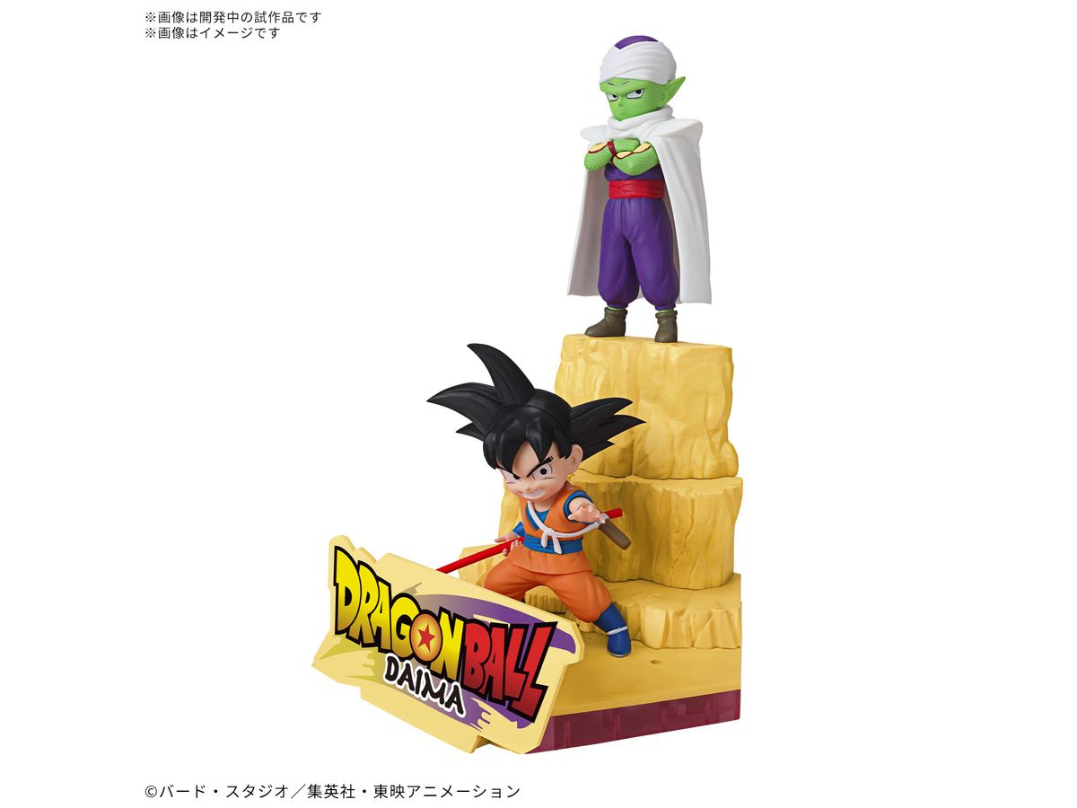 【お届け時期未定】ドラゴンボールDAIMA プラモデル 孫悟空 (ミニ) & ピッコロ (ミニ)