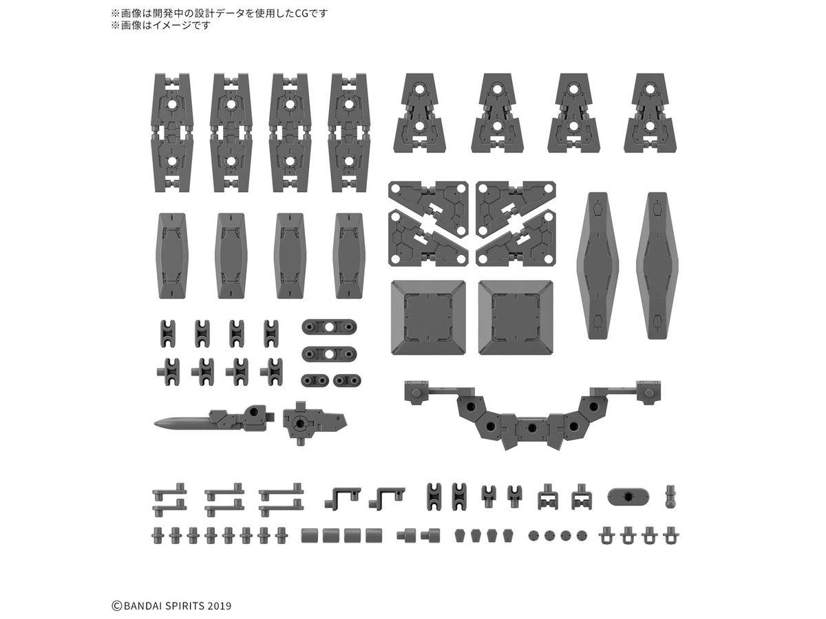 1/144 30MM オプションパーツセット19(マルチシールド)【お届け時期未定】