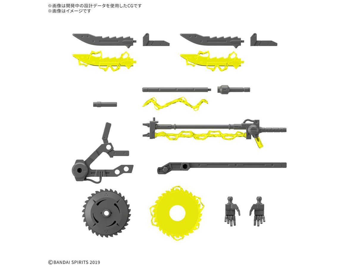 1/144 30MM カスタマイズウェポンズ(プラズマ武装)【お届け時期未定】