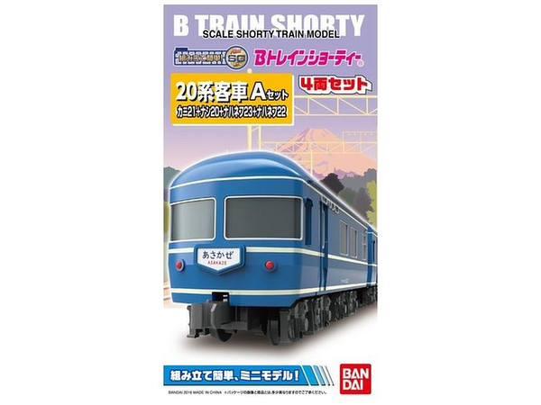 Bトレインショーティー 20系 客車 Aセット (4両入り) | HLJ.co.jp