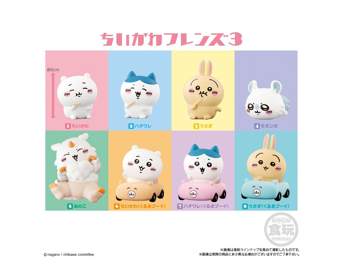 ちいかわフレンズ3 1Box 12pcs | HLJ.co.jp