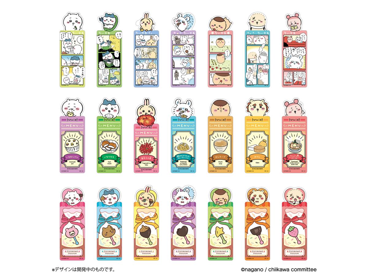 ブックマークコレクション ちいかわ Vol.4 1Box 20pcs