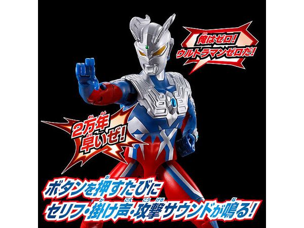 サウンド x アクション 叫ぶ! ウルトラマンゼロ