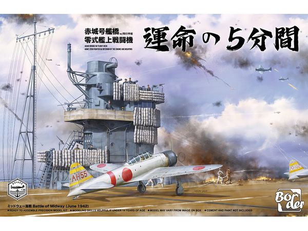 1/35 日本海軍 空母 赤城 艦橋 w/飛行甲板 + 零式艦上戦闘機