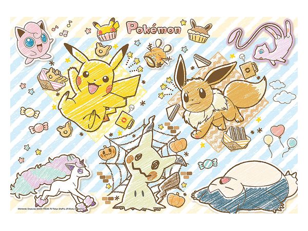 ジグソーパズル: ポケモン! ごちそうピクニック 100P (38 x 26cm)