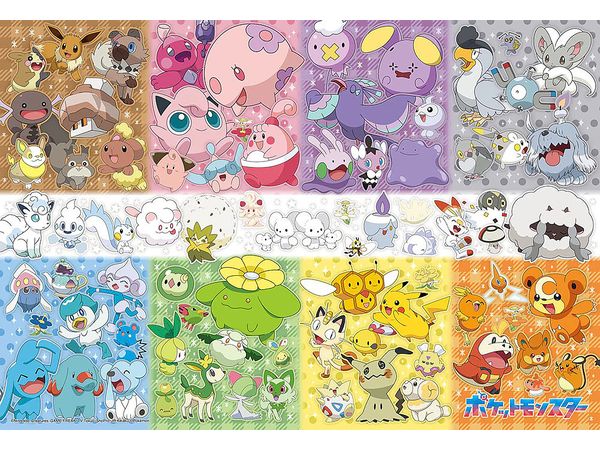 ポケモン いろんなカラーがいっぱい ! 100pcs (380 x 260mm)