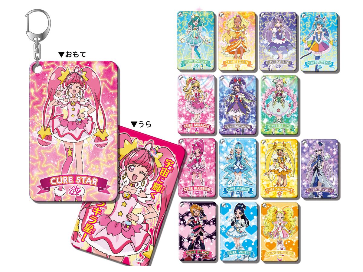 プリキュアオールスターズ キラリプレートキーホルダー vol.2 1Box 15pcs