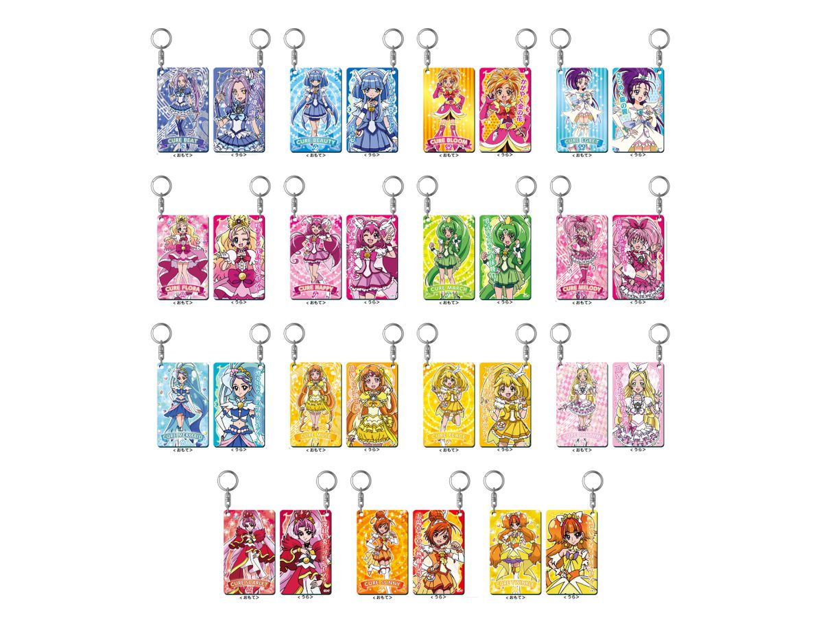 プリキュアオールスターズ キラリプレートキーホルダー vol.4 1Box 16pcs