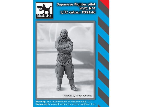 1/32 WW.II 日本軍 戦闘機パイロットフィギュア No.4 | HLJ.co.jp