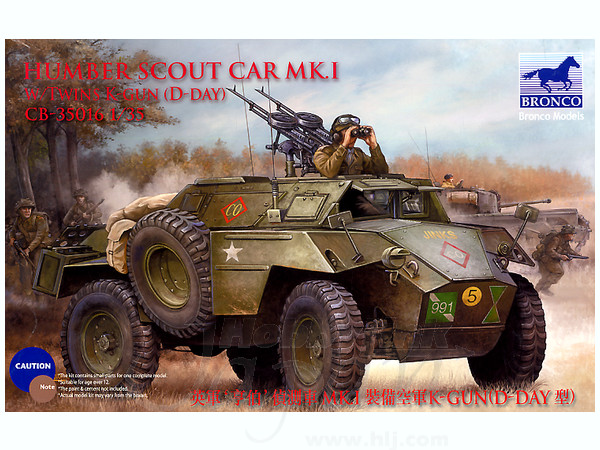 1/35 イギリス ハンバー Mk.I ビッカース連装機銃