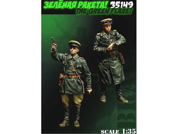 1/35 WWII露/ソ グリーン信号! ソビエト赤軍 RKKA 戦車兵将校セット(2体入)