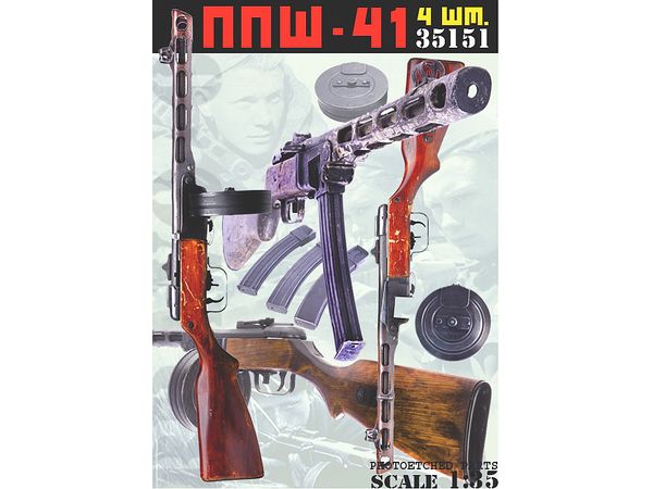 1/35 WWII 露/ソ PPSh-41短機関銃(4丁入)