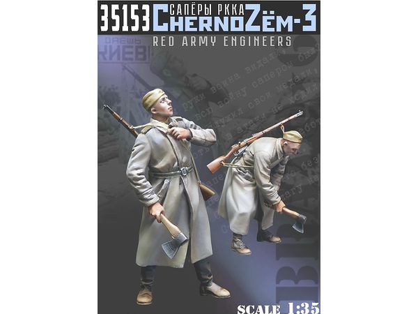 1/35 WWII 露/ソ チェルノーゼム#3 オノを持つ2人の赤軍工兵(1)