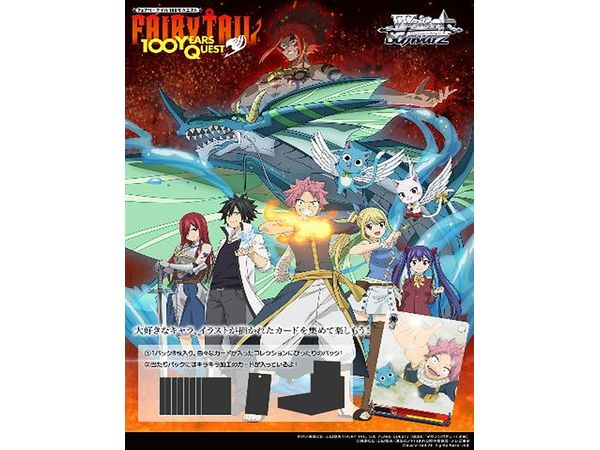 ヴァイスシュヴァルツ ブースターパック FAIRY TAIL 100年クエスト 1Box 12pcs