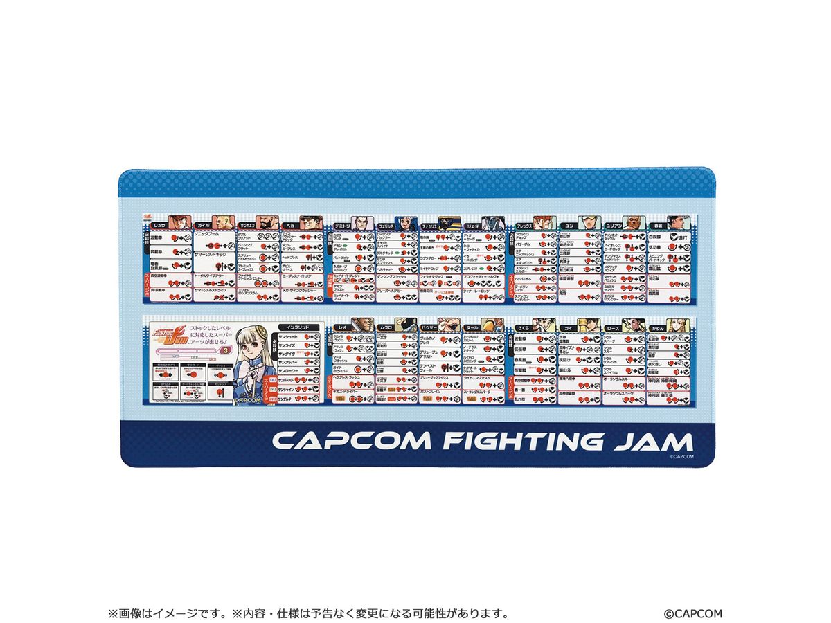 カプコン ファイティング コレクション2 デスクマット CAPCOM FIGHTING Jam