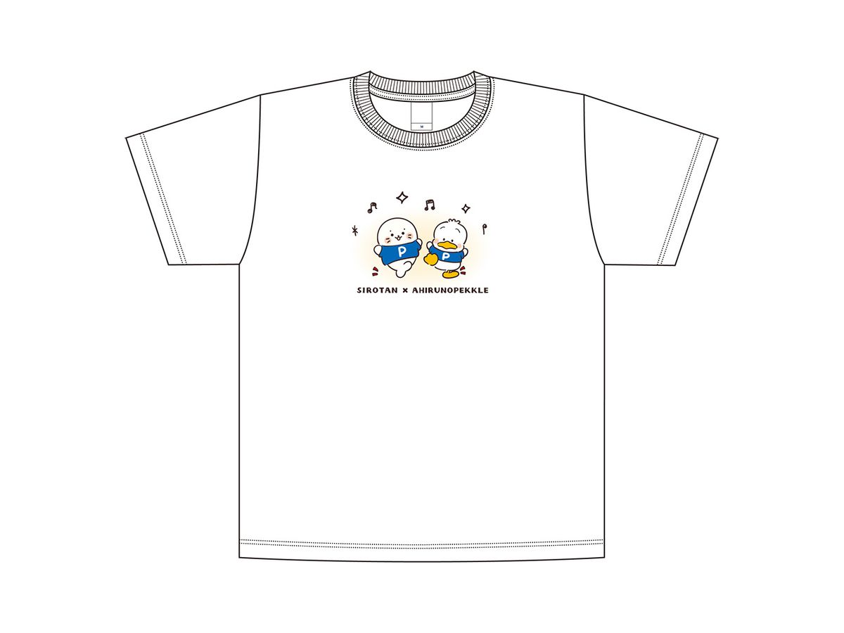 しろたん x はぴだんぶい: Tシャツ / あひるのペックル (Mサイズ)