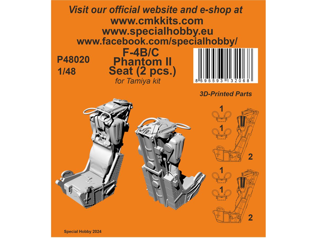 1/48 F-4B/C ファントムII 射出座席 (2個入) (タミヤ用)