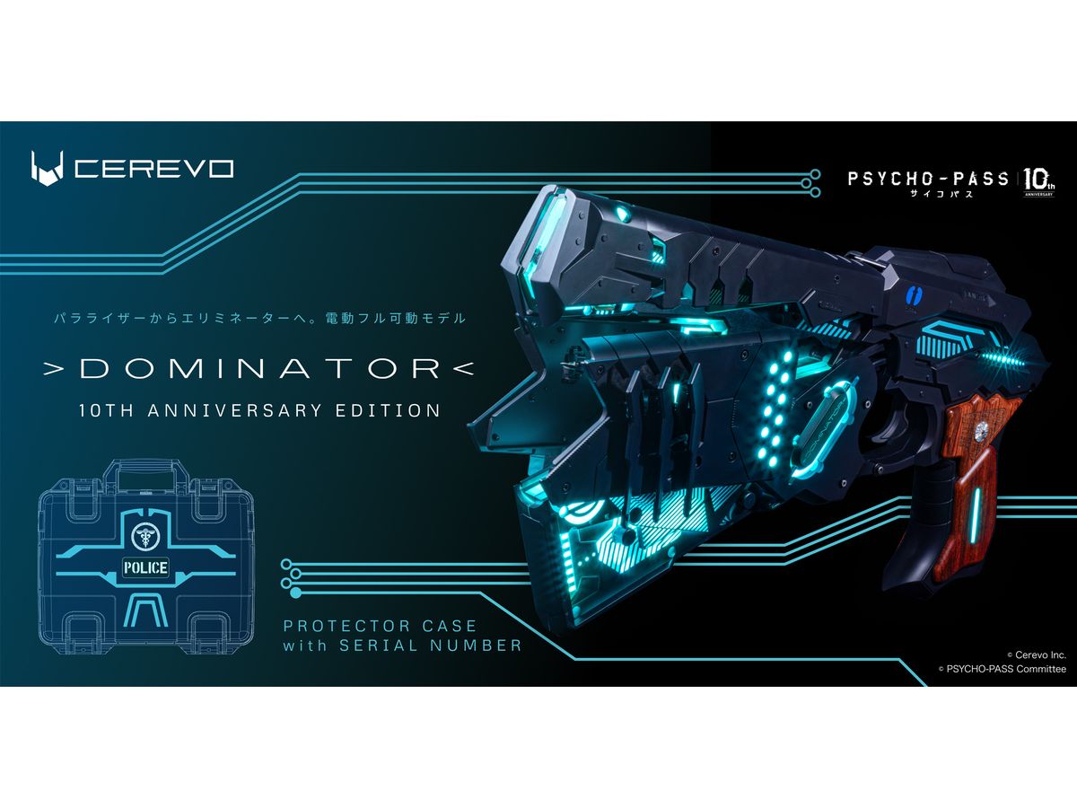 1/1 DOMINATOR - 10TH ANNIVERSARY EDITION | HLJ.co.jp