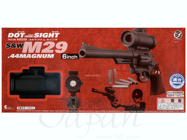 ドットサイトリボルバー (10才): M29 6インチ (B)