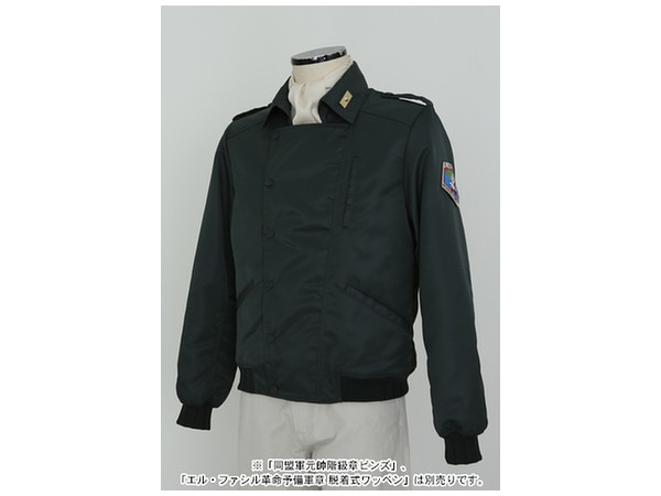 同盟軍ブルゾン・スカーフセット 2XL