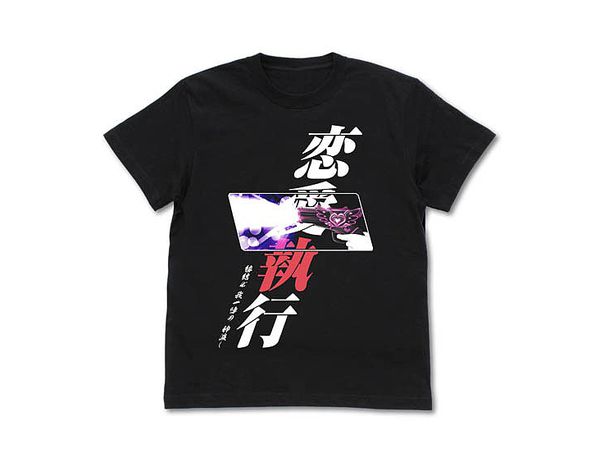 D.C.4 -ダ・カーポ4-: ひよりの恋愛執行Ｔシャツ/BLACK-S