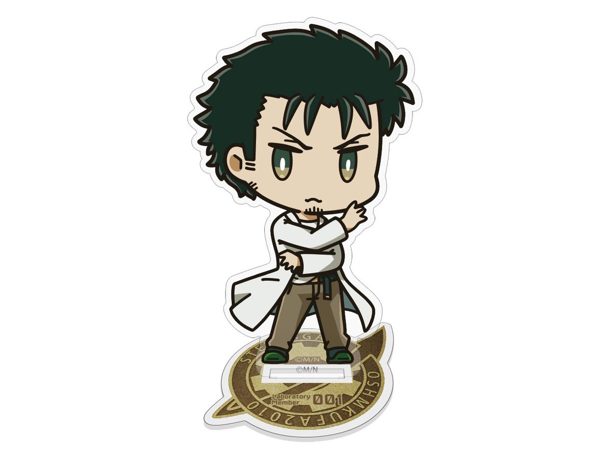 STEINS;GATE: 岡部倫太郎 デフォルメ アクリルスタンド