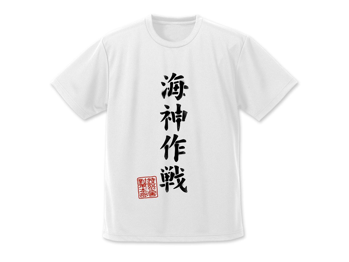 ゴジラ-1.0: 海神 (わだつみ) 作戦 ドライTシャツ/WHITE-S